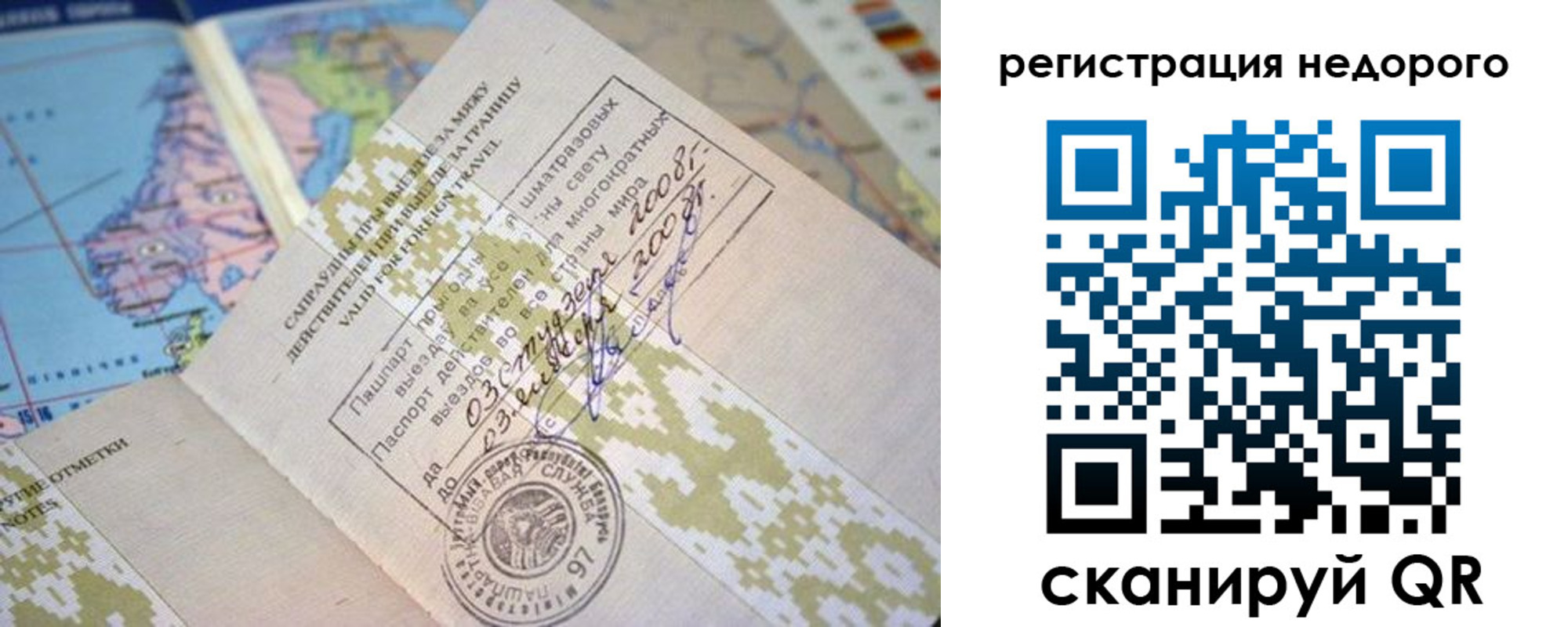 прописка гарантия в Кирове